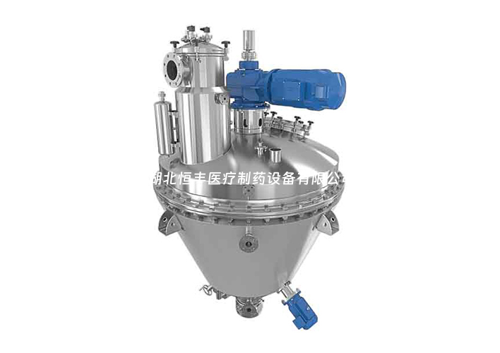 锥形真空干燥机