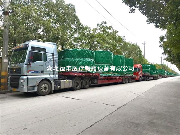 精准履约，不负所托！出口设备顺利启运！